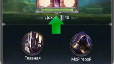 Screenshot von Война Магов 4