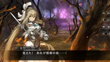 Screenshot von Sin Chronicle 2