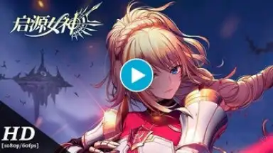 Screenshot von Aura Kingdom 1