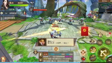 Screenshot von The Elder Fight 12