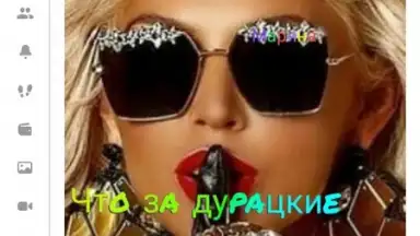 Screenshot von OK.RU 12