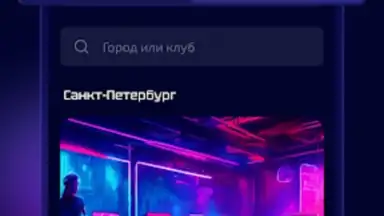 Screenshot von SmartGamer 3