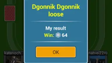 Screenshot von Durak Online HD 5