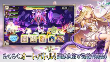 Screenshot von ヴァルキリーコネクト 3