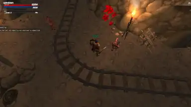 Screenshot von Kongardion 10