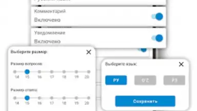 Screenshot von Правила дорожного движения 16
