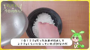Screenshot von niconico 2
