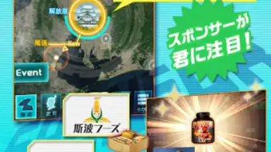 Screenshot von 信長201X 4