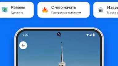 Screenshot von Aviasales 2