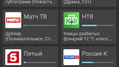 Screenshot von IPTV Core 1