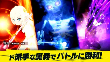 Screenshot von Kamurai Tribe 1