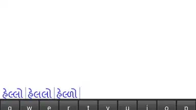 Screenshot von Gujarati Pride Gujarati Keyboard 4