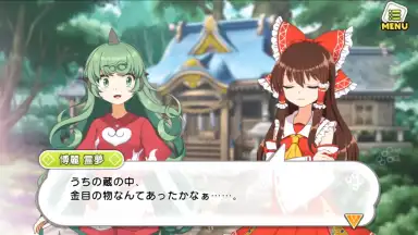 Screenshot von Touhou Cannonball 2