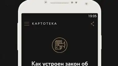 Screenshot von Meduza 3