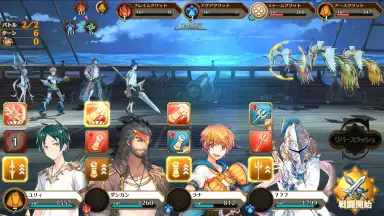 Screenshot von IDOLA Phantasy Star Saga 6
