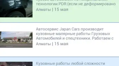 Screenshot von Kolesa.kz 18