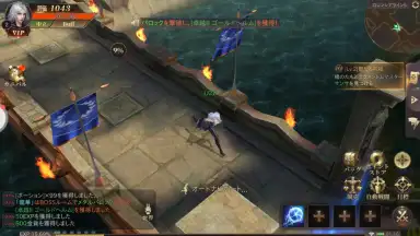 Screenshot von MU: Ark Angel 3