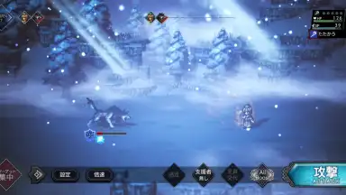 Screenshot von Octopath Traveler: Champions of the Continent 2
