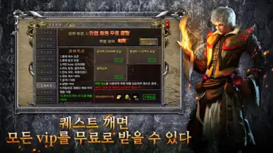 Screenshot von 리본: 사북성 결전 2