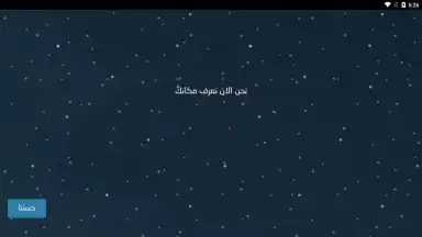 Screenshot von Blue Whale Game 4