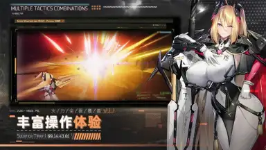Screenshot von Cross Core 3