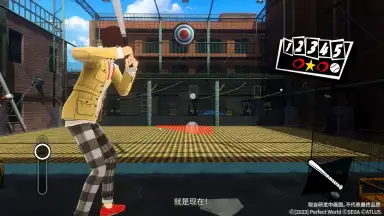 Screenshot von 女神异闻录：夜幕魅影 6
