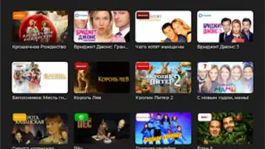 Screenshot von TV+ Kazakhtelecom 6