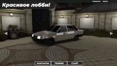 Screenshot von Caucasus Parking: Парковка 3D 3