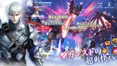 Screenshot von Hunters Soul 2