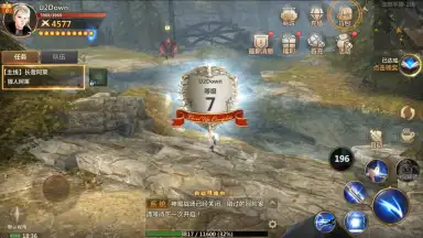 Screenshot von Vindictus: Mabinogi Heroes 3