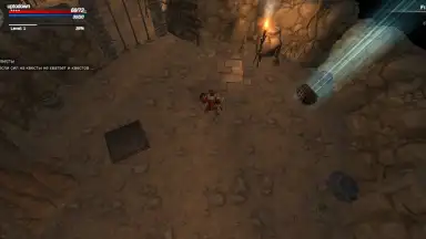 Screenshot von Kongardion 5