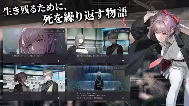 Screenshot von BLACK STELLA PTOLOMEA 2