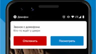 Screenshot von Мой Дом Таттелеком 3