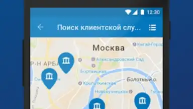Screenshot von ПФР Электронные сервисы 5