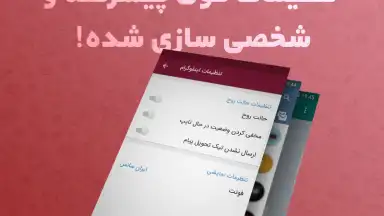 Screenshot von InfoGram 8