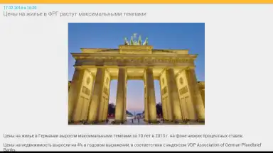 Screenshot von Vesti 4