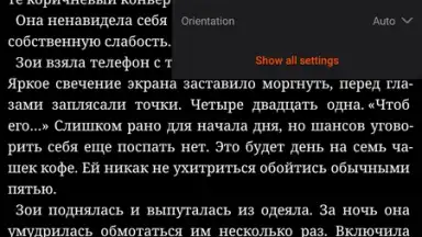 Screenshot von Read! 12