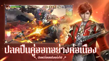 Screenshot von Immortal Dynasty 4