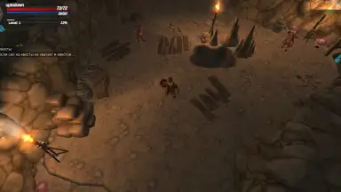 Screenshot von Kongardion 2