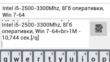 Screenshot von iXBT 4