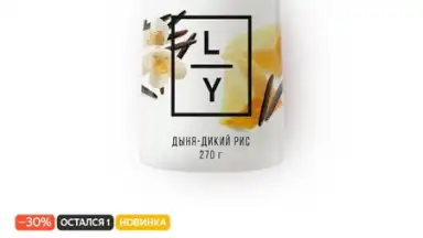 Screenshot von Yandex.Lavka 1