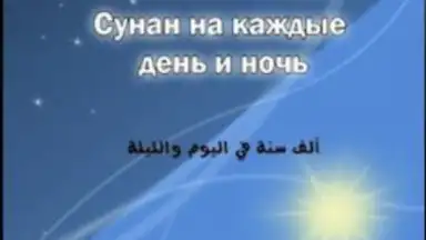 Screenshot von 1000 Sunah Ru 2