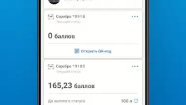 Screenshot von АЗС Газпромнефть Казахстан 8