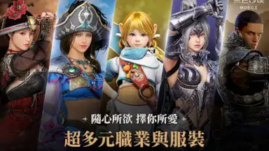 Screenshot von 黑色沙漠 MOBILE 6