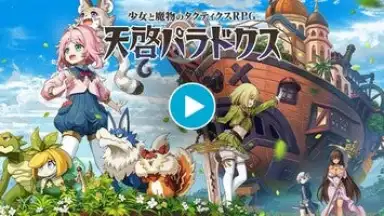 Screenshot von Tenkei Paradox 1