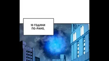 Screenshot von Mangayomi 2