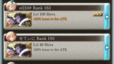 Screenshot von Granblue Fantasy 8