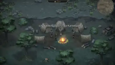 Screenshot von Vampire's Fall: Origins 2