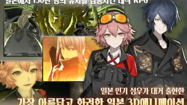 Screenshot von Margaret Barheit 8