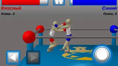 Screenshot von Drunken Wrestlers 7
